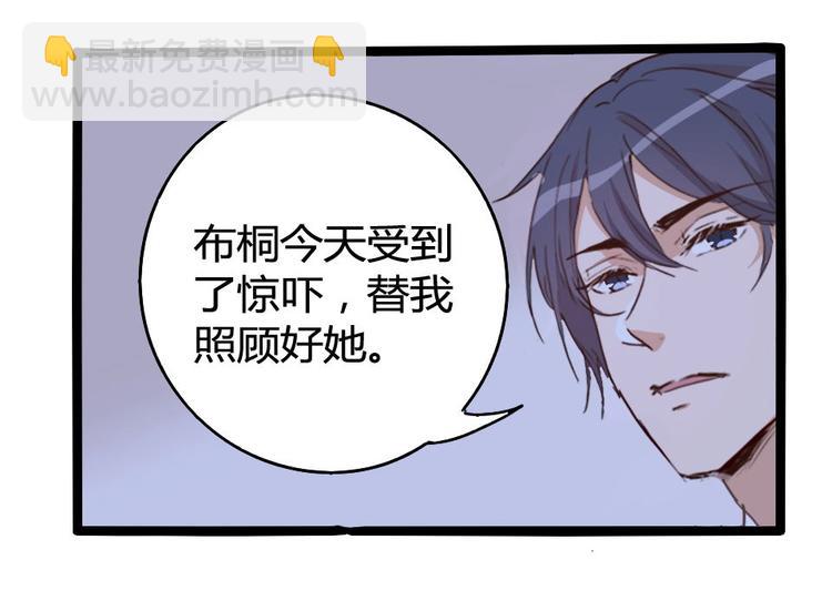 第12话 她早就是我的人了34