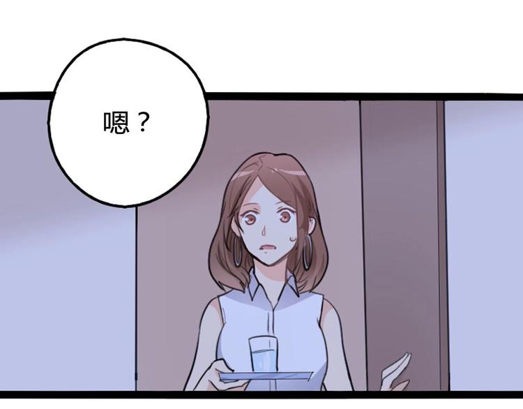 第12话 她早就是我的人了35