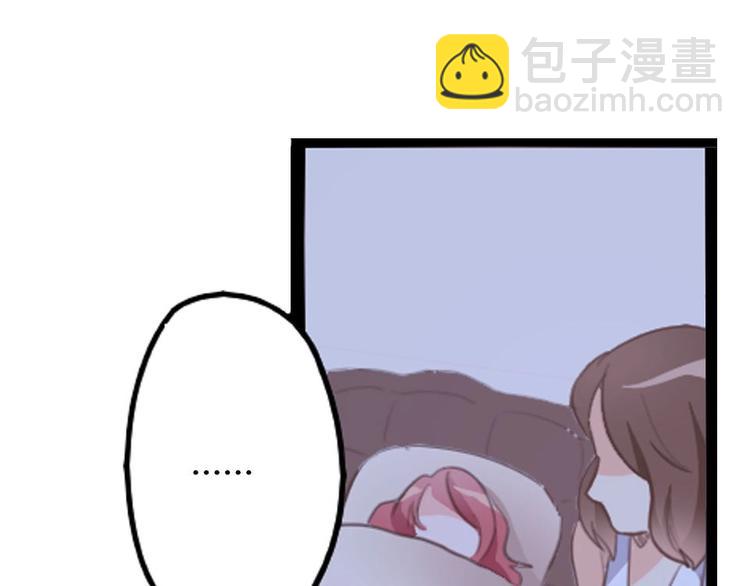 第12话 她早就是我的人了39