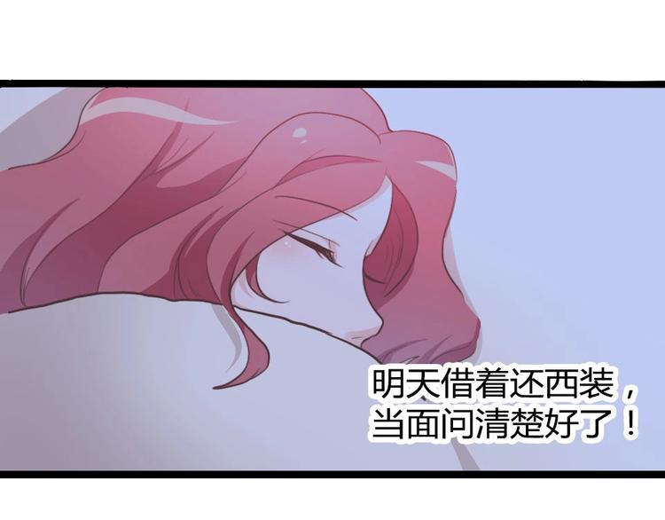 第12话 她早就是我的人了41