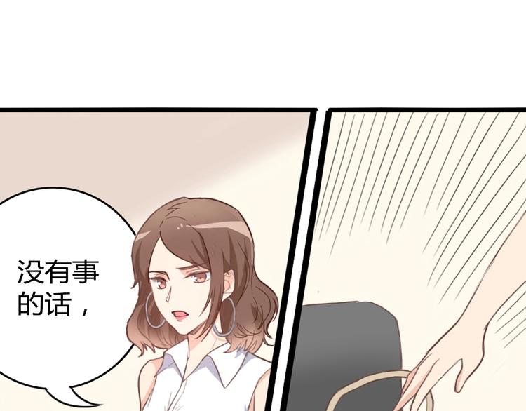 第12话 她早就是我的人了54
