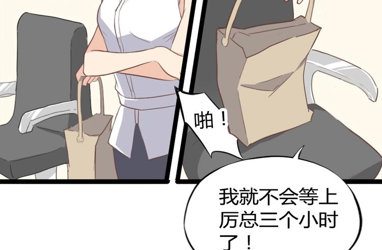 第12话 她早就是我的人了55