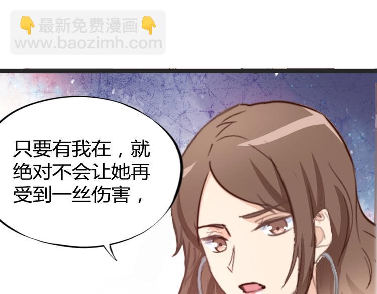 第12话 她早就是我的人了77