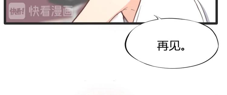第12话 她早就是我的人了79