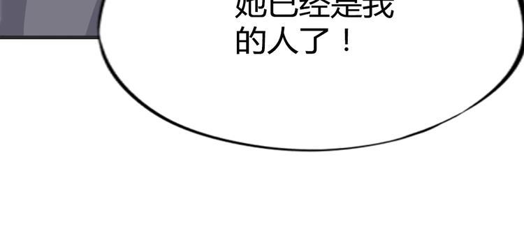 第12话 她早就是我的人了83