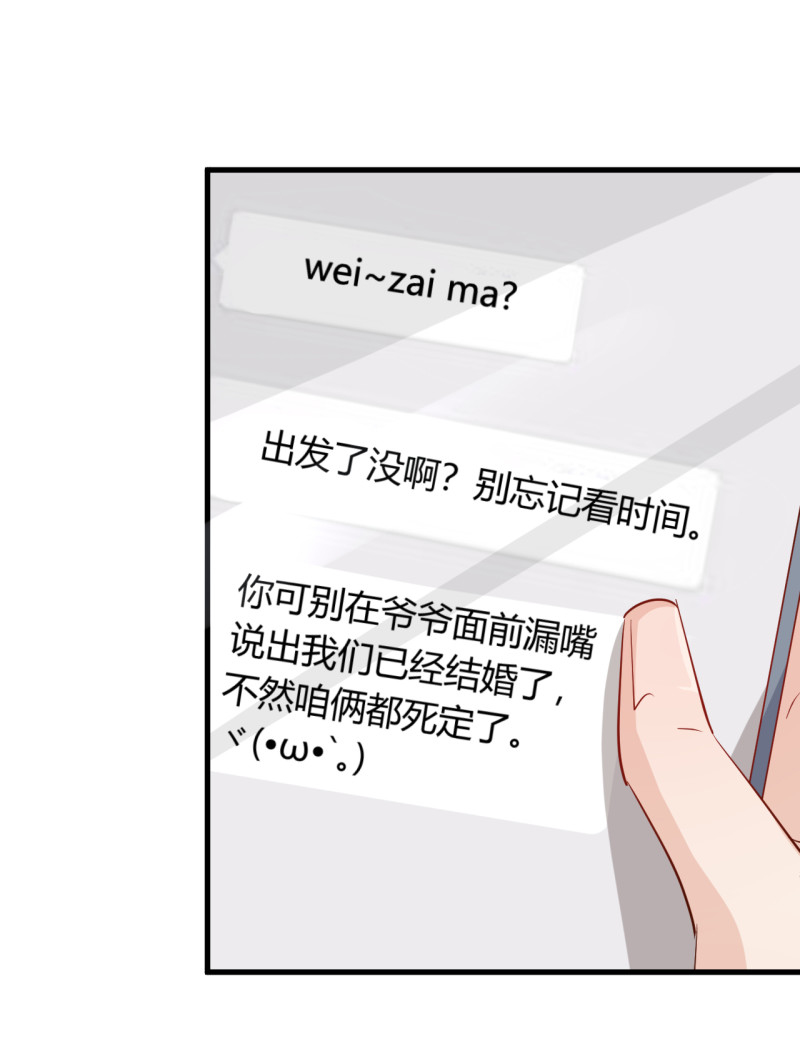 第17章 太太放心，保证完成...10