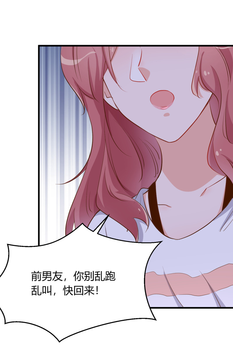 第17章 太太放心，保证完成...13
