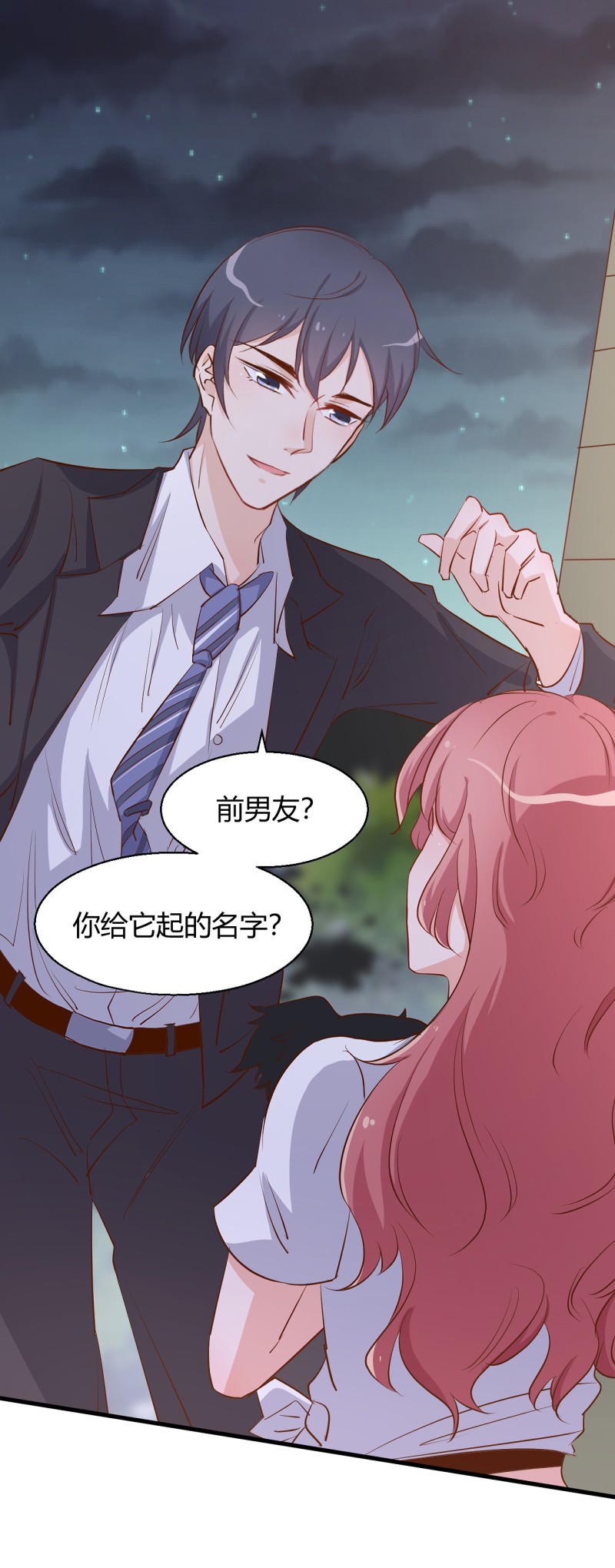 第17章 太太放心，保证完成...17