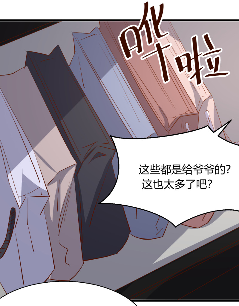 第17章 太太放心，保证完成...19
