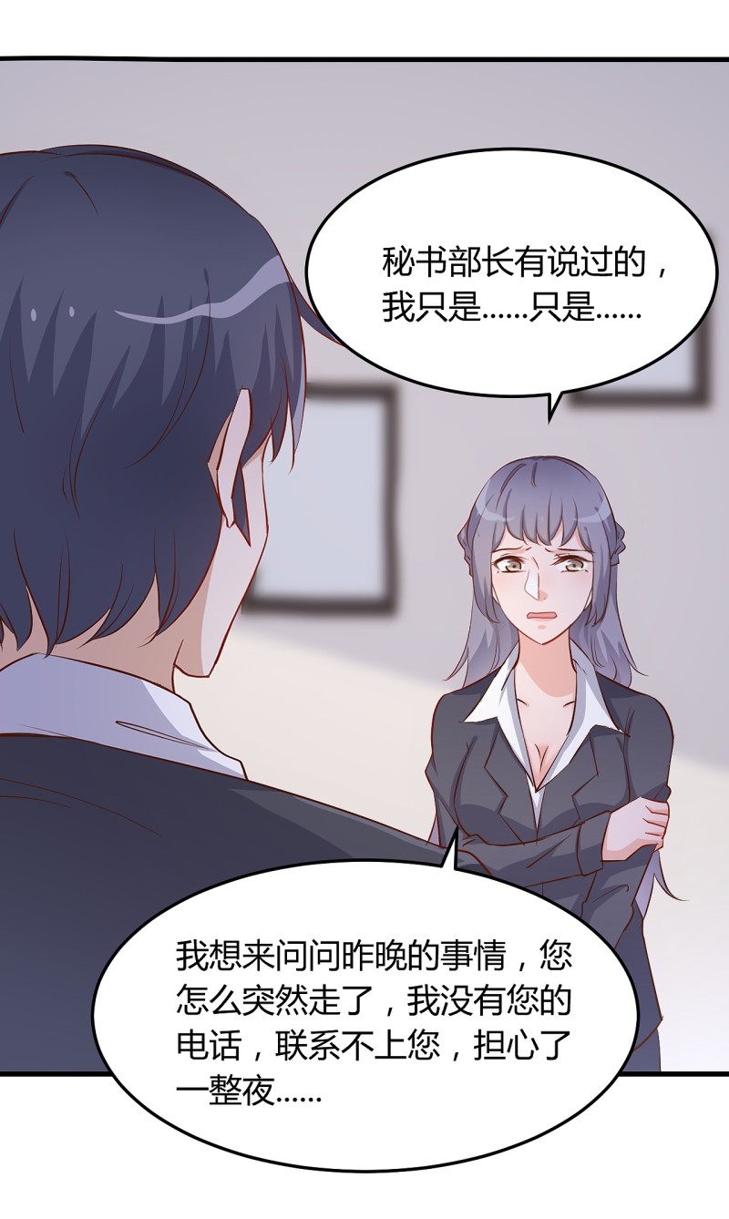 第17章 太太放心，保证完成...5