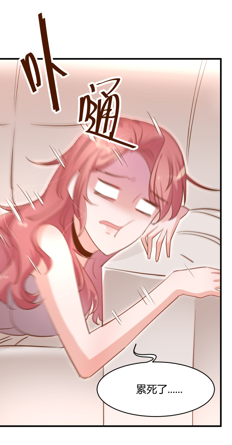 第26话 她怎么有脸出席？!16