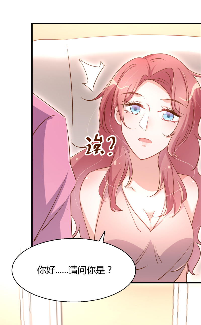 第26话 她怎么有脸出席？!20