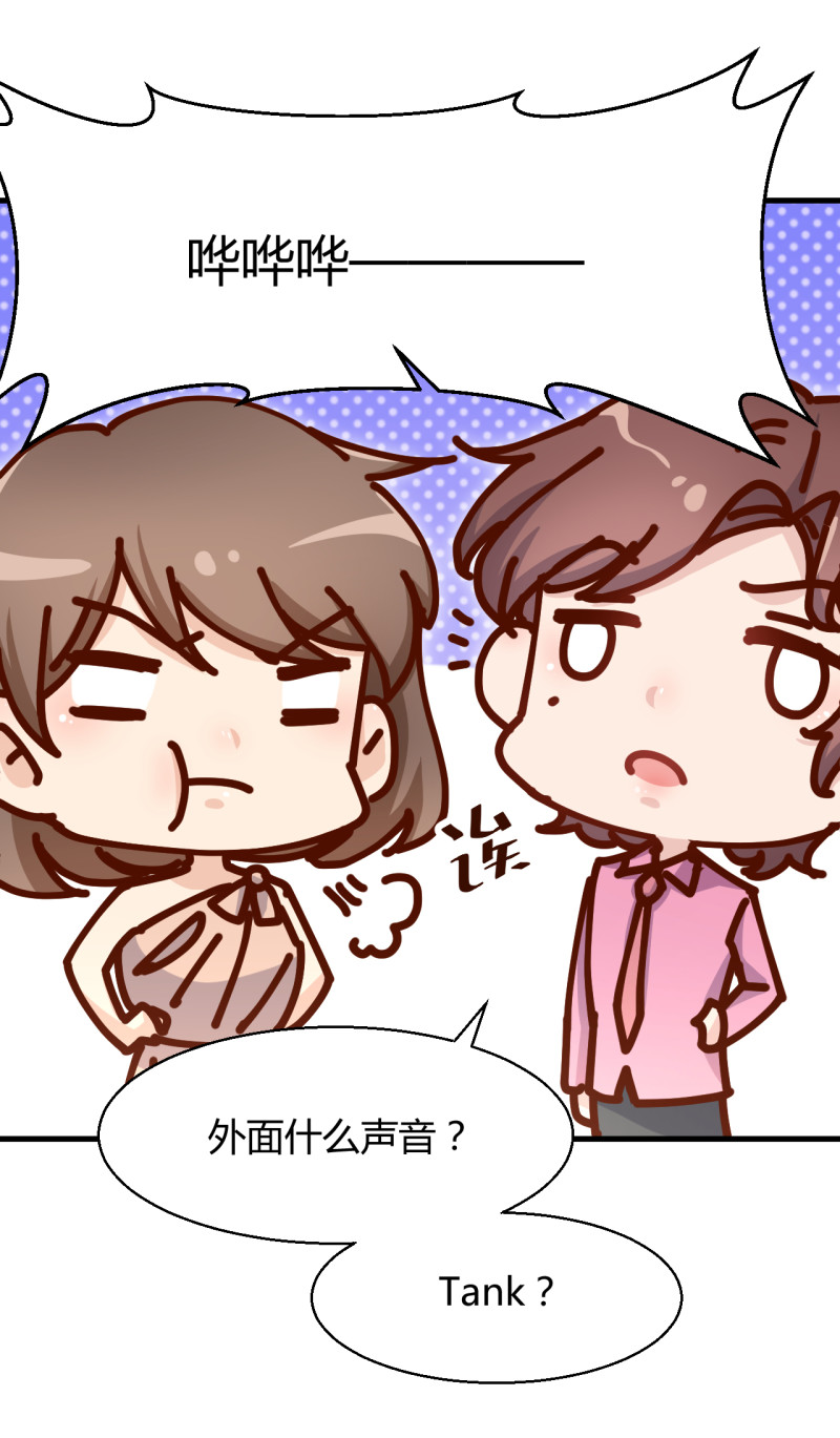 第30话 贱人，下地狱吧！14