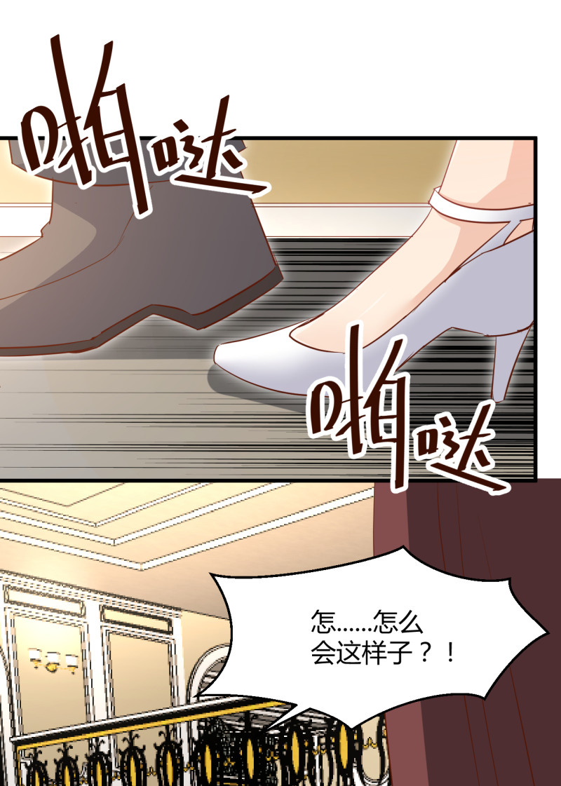 第30话 贱人，下地狱吧！16