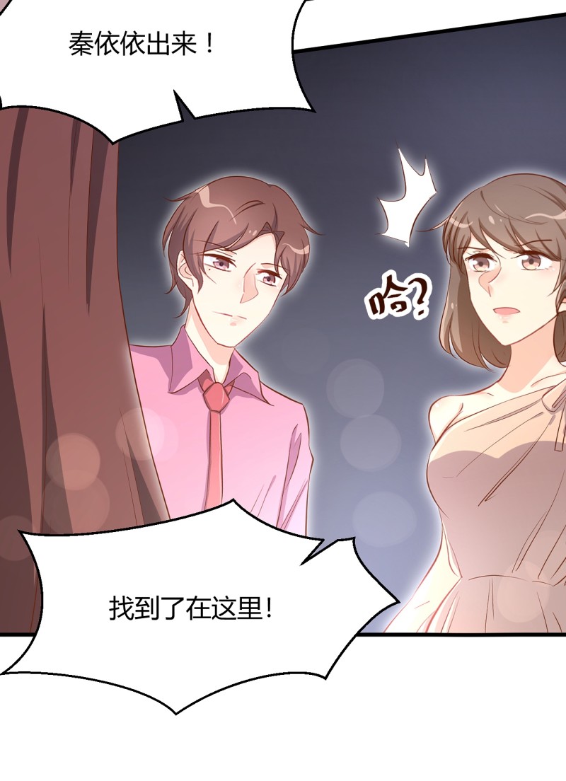 第30话 贱人，下地狱吧！18