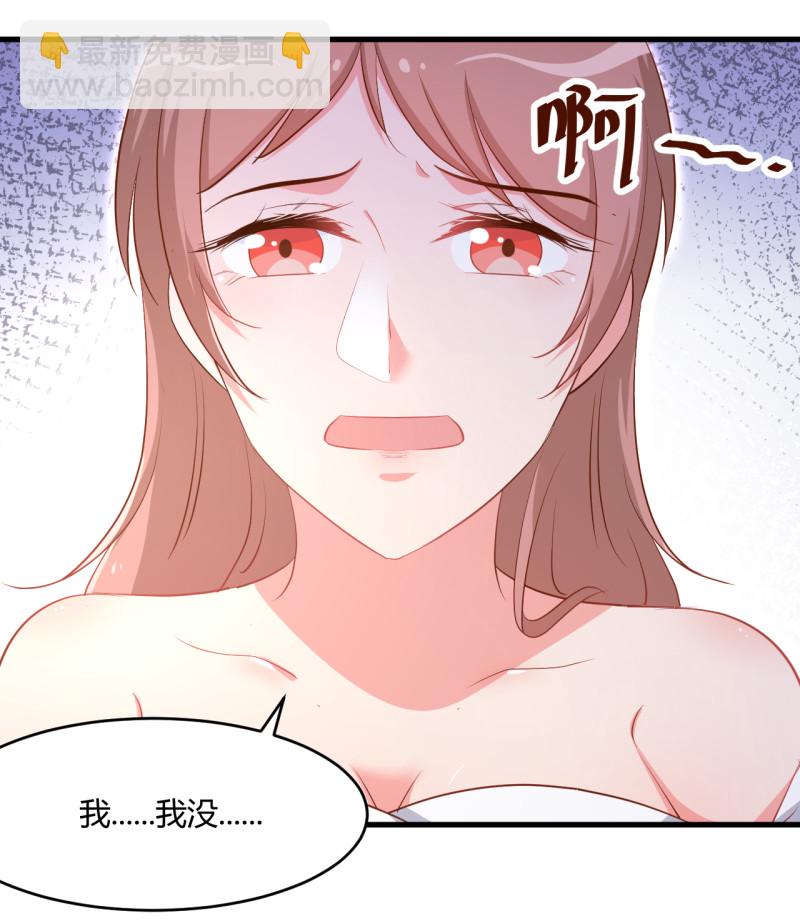 第30话 贱人，下地狱吧！20
