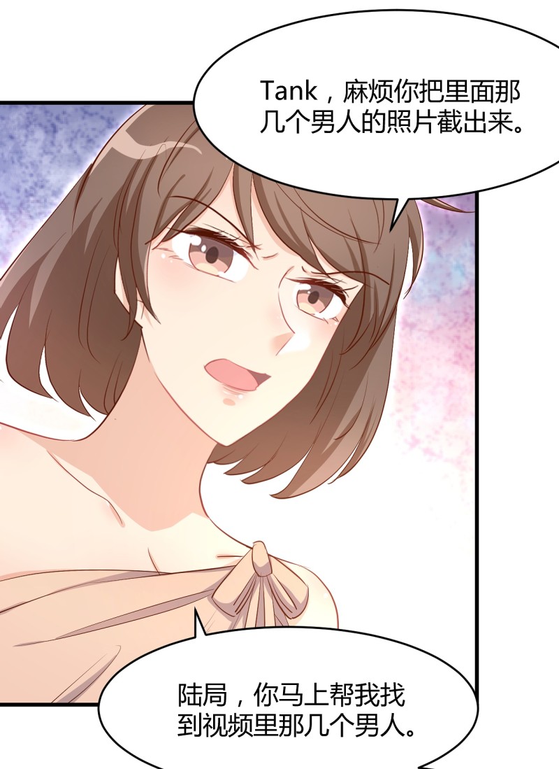 第30话 贱人，下地狱吧！21