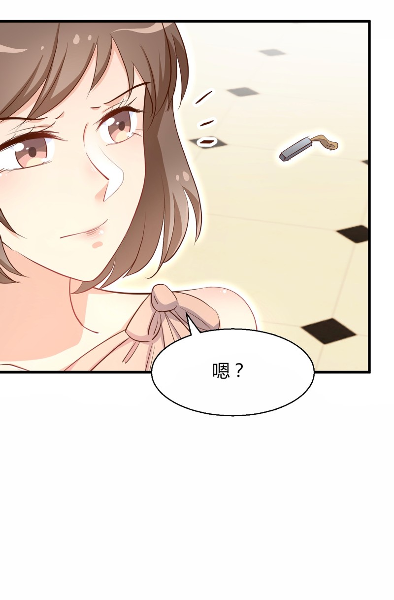 第30话 贱人，下地狱吧！28