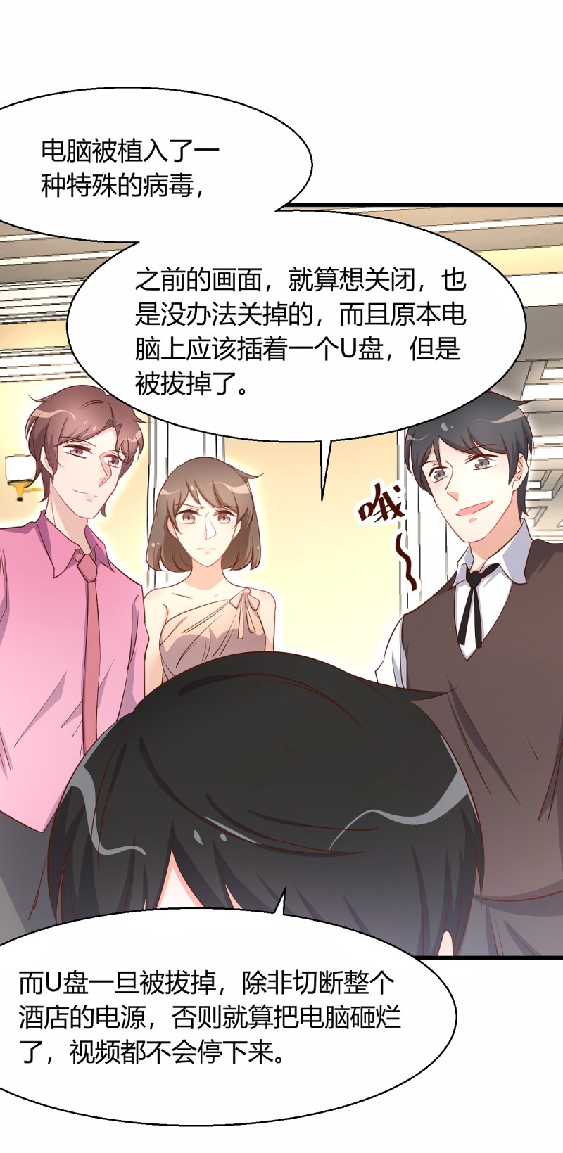 第30话 贱人，下地狱吧！7