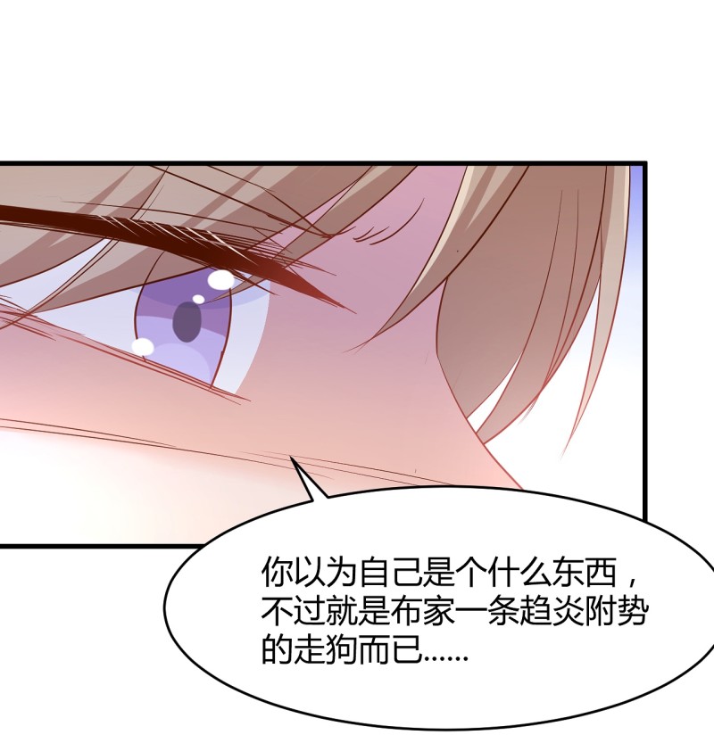 第31话 我做鬼也不会放过你...13