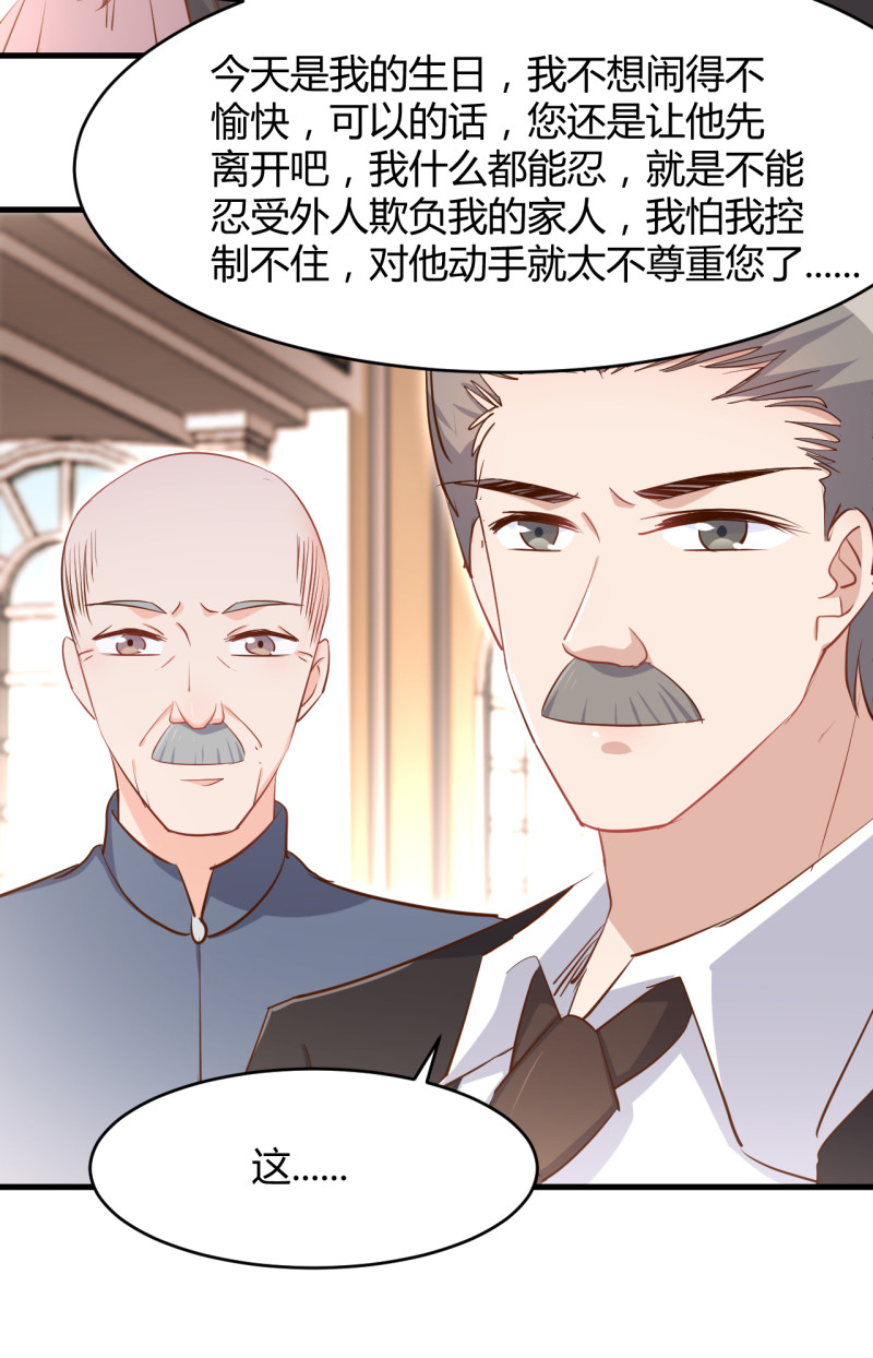 第31话 我做鬼也不会放过你...19