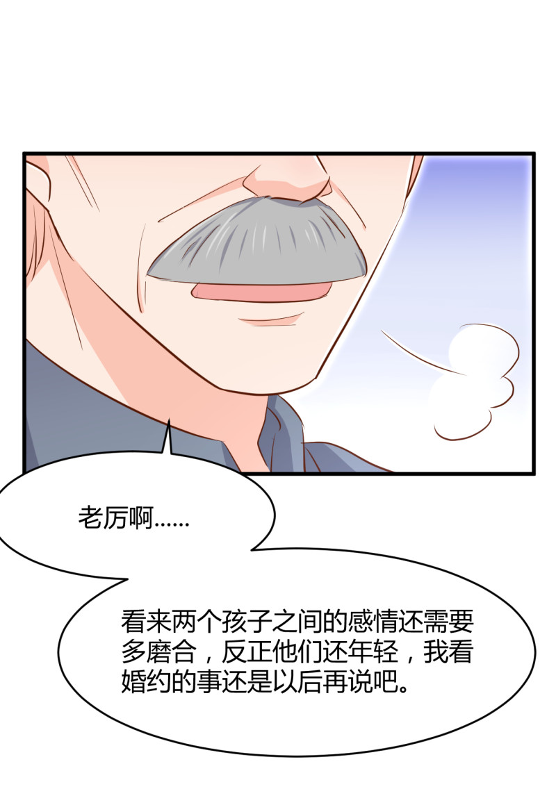 第31话 我做鬼也不会放过你...20