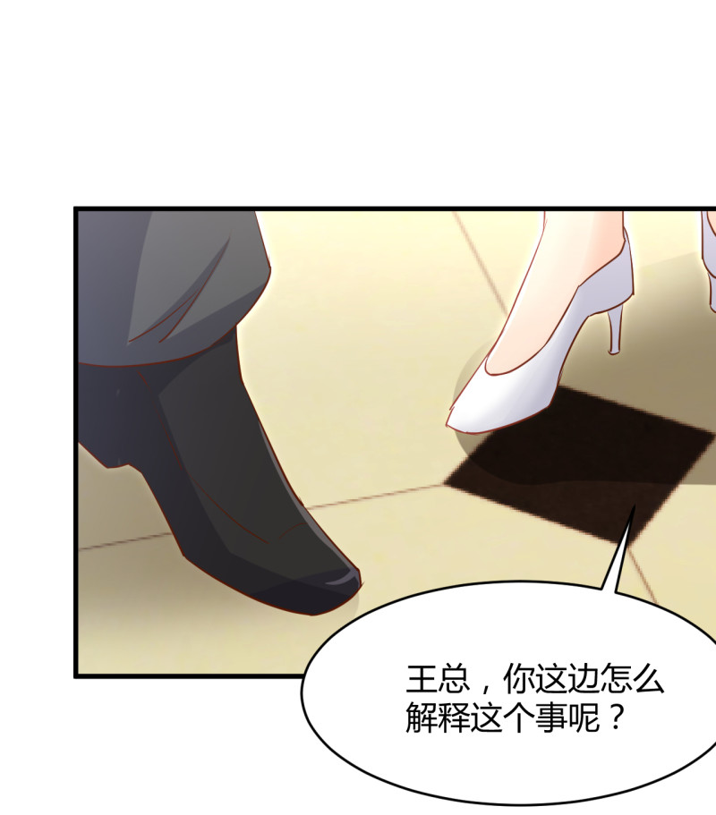 第31话 我做鬼也不会放过你...7