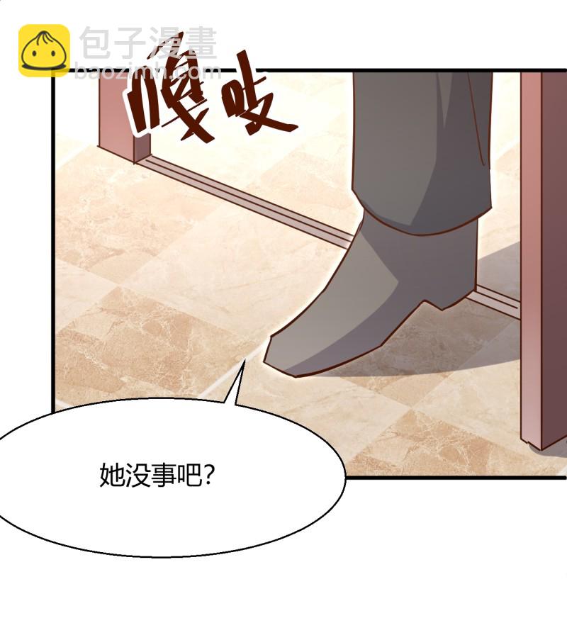 第34话 床上居然是？！1