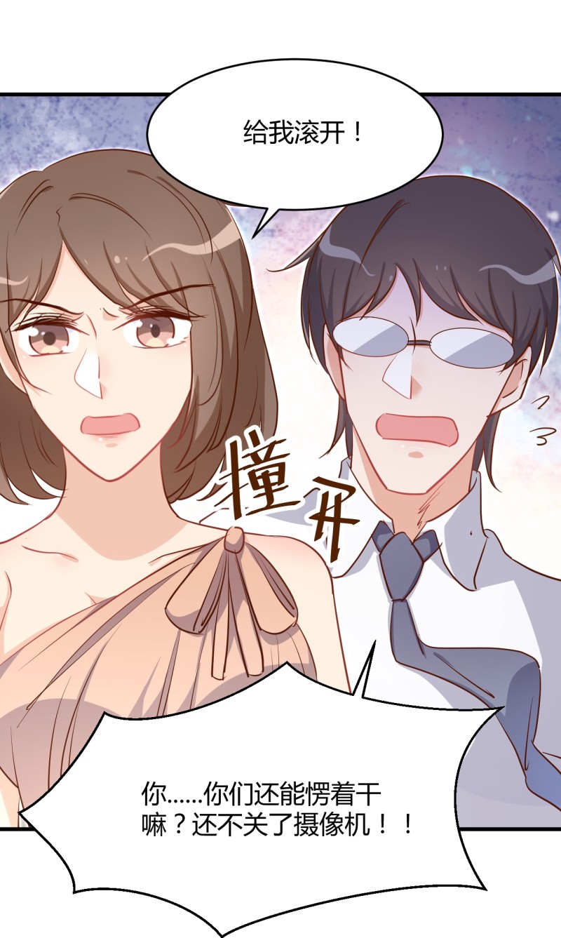 第34话 床上居然是？！13
