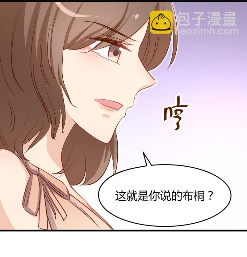 第34话 床上居然是？！14