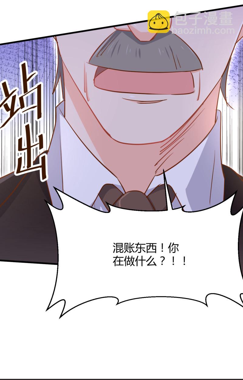 第34话 床上居然是？！16