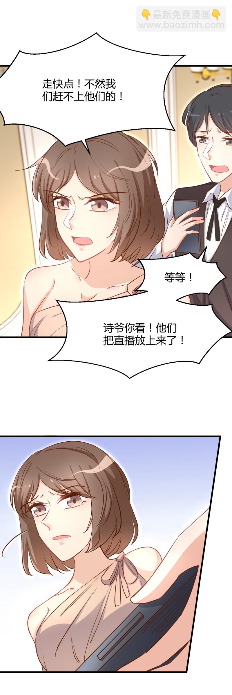 第34话 床上居然是？！9