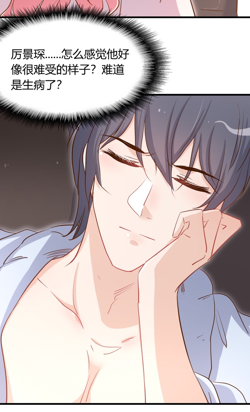 第36话 太太 这就受不了了...1