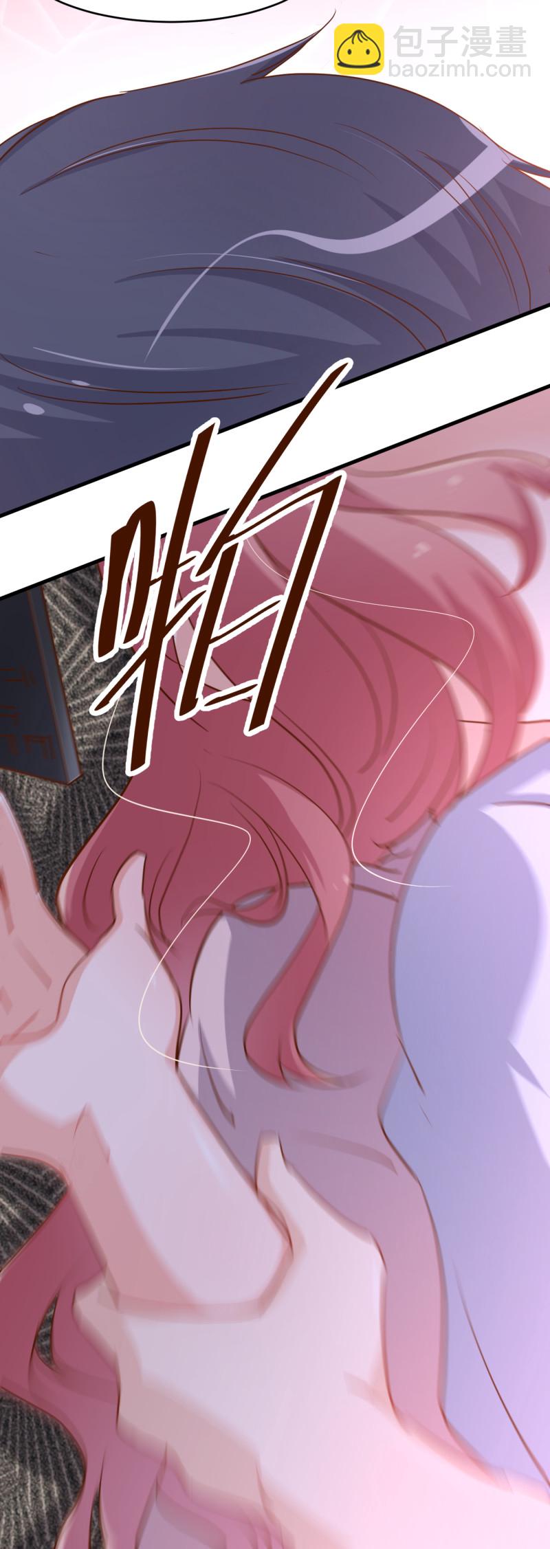 第36话 太太 这就受不了了...12