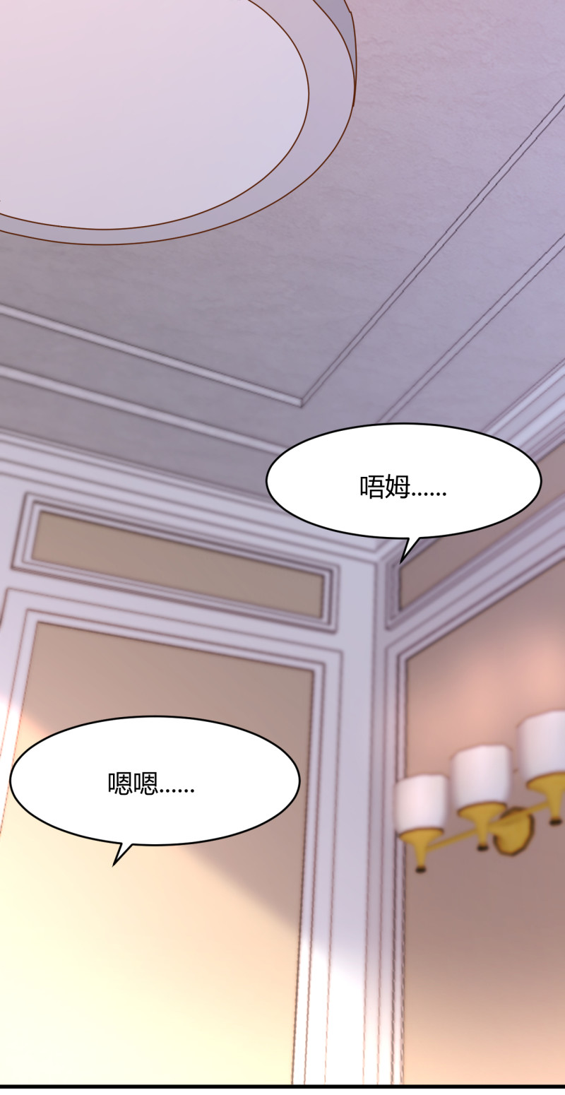 第36话 太太 这就受不了了...13