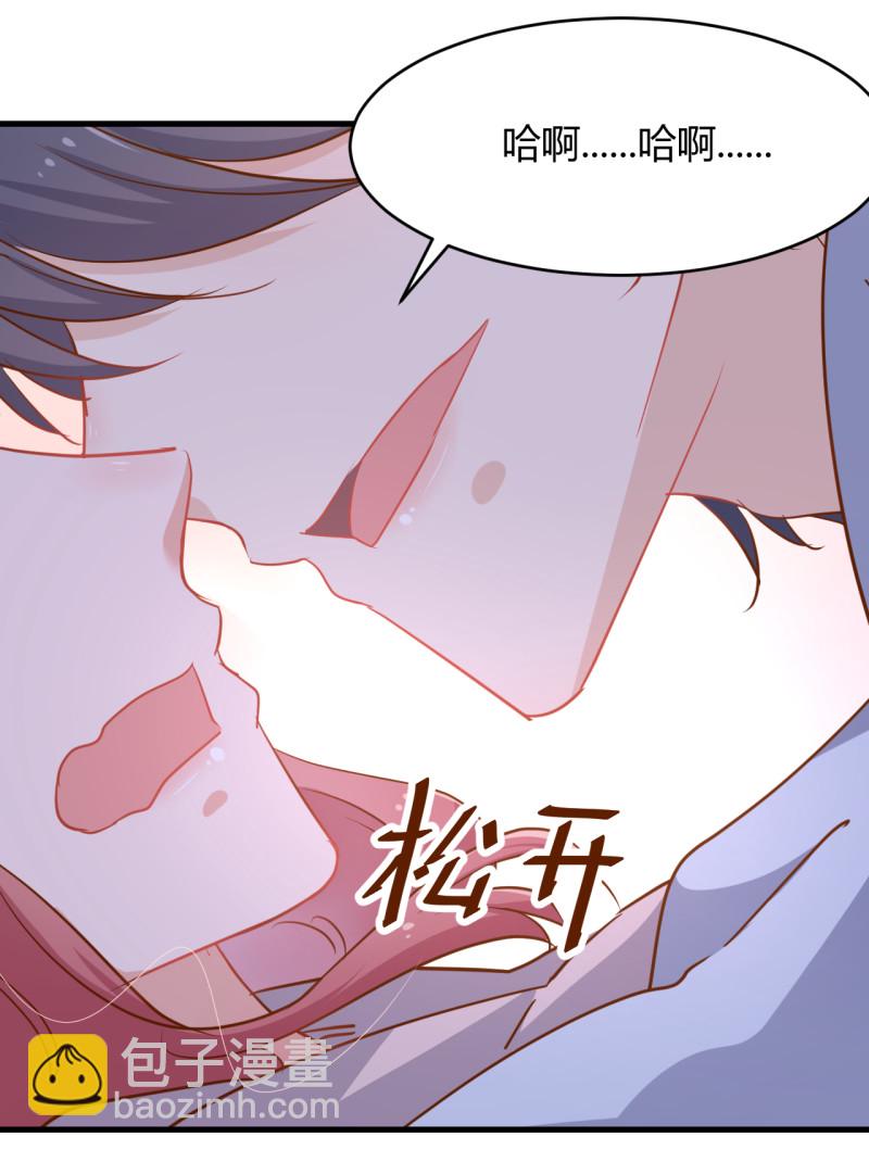 第36话 太太 这就受不了了...14