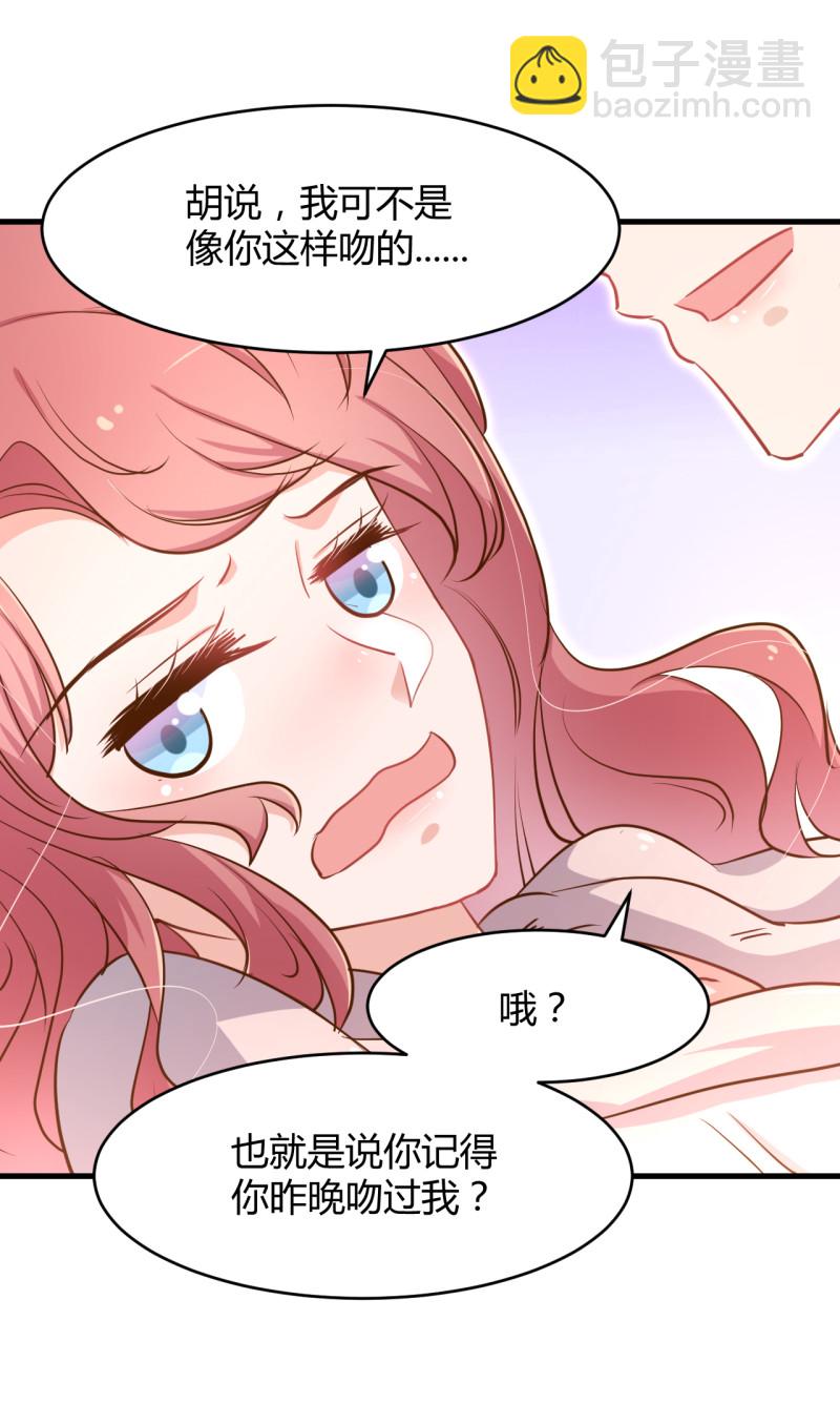 第36话 太太 这就受不了了...17