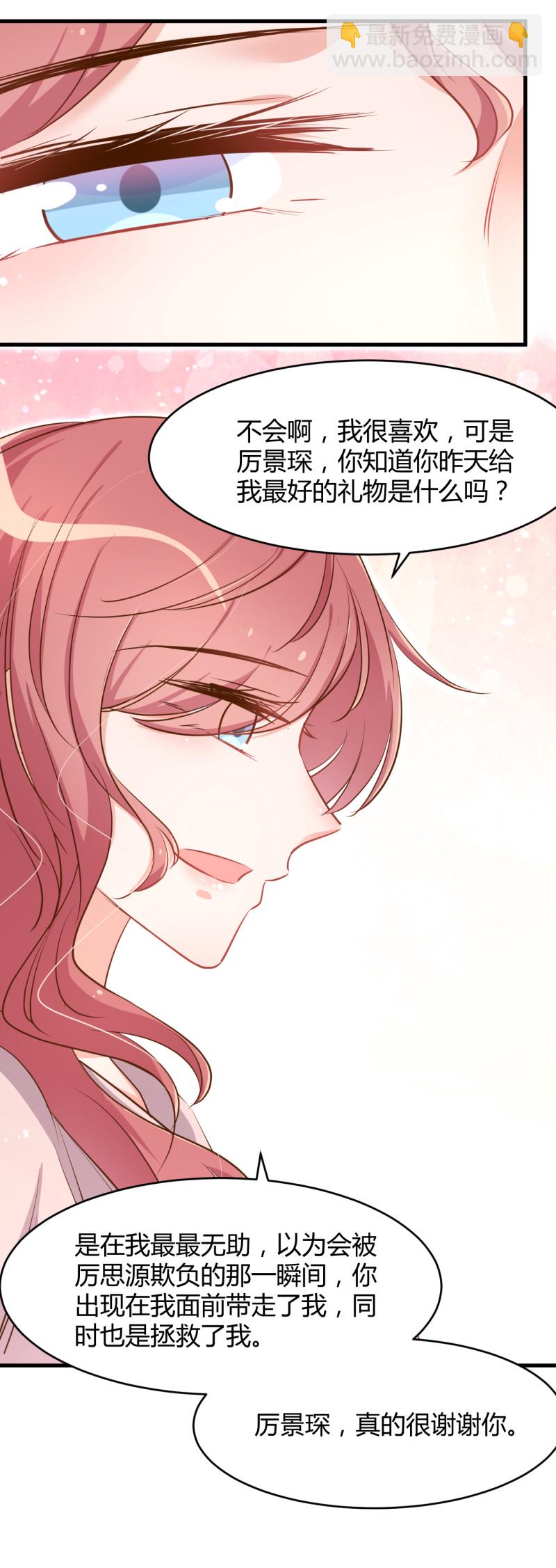 第36话 太太 这就受不了了...20