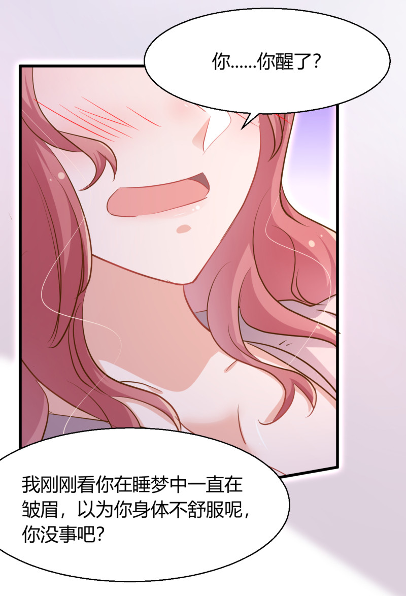 第36话 太太 这就受不了了...5
