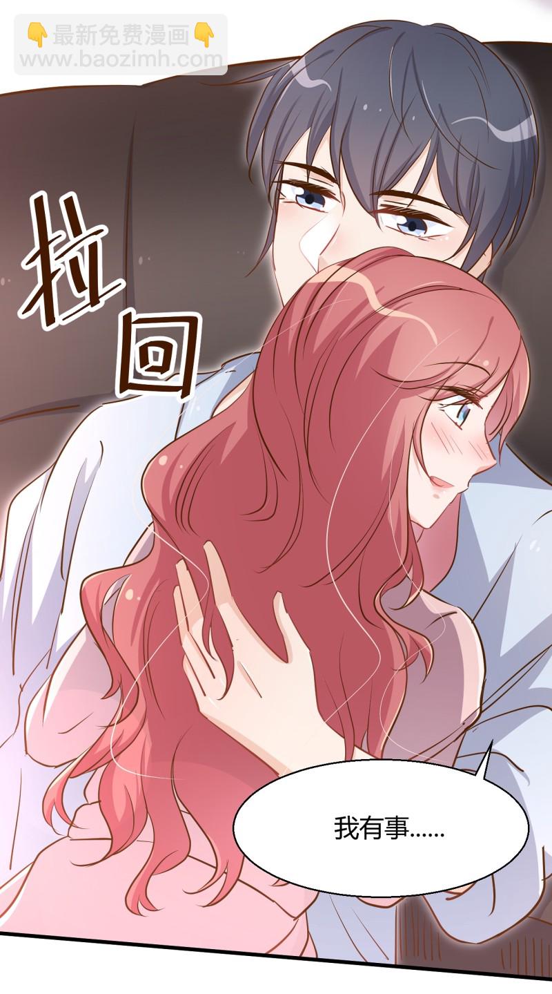 第36话 太太 这就受不了了...6
