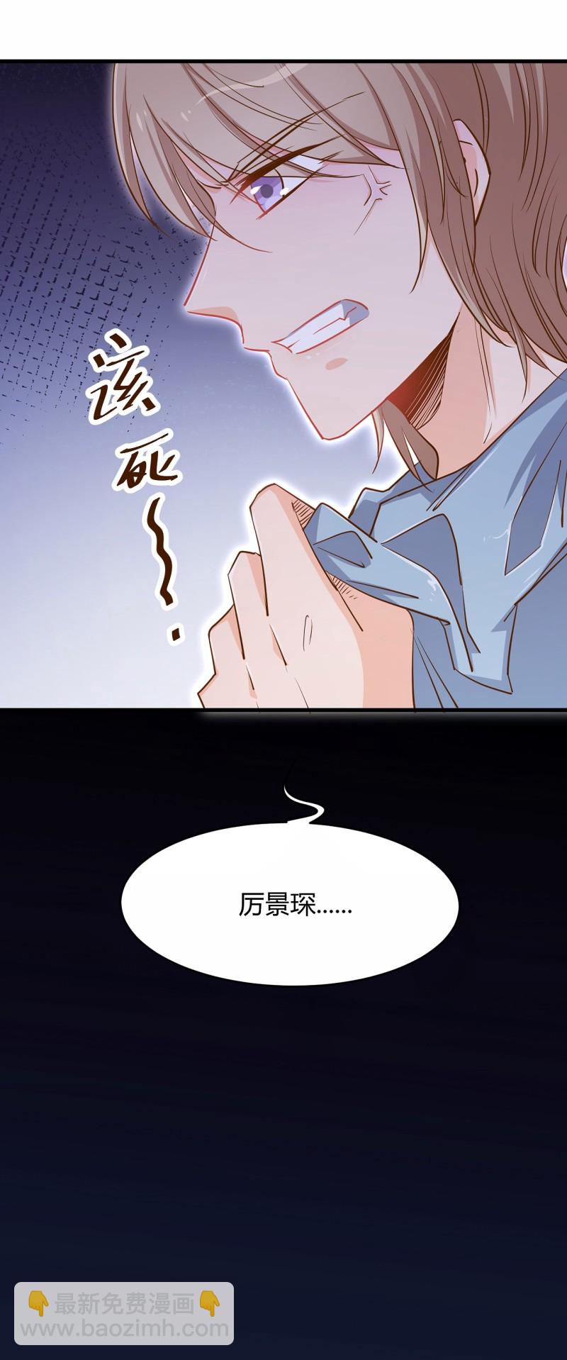 第38话 我要吞了历氏。16
