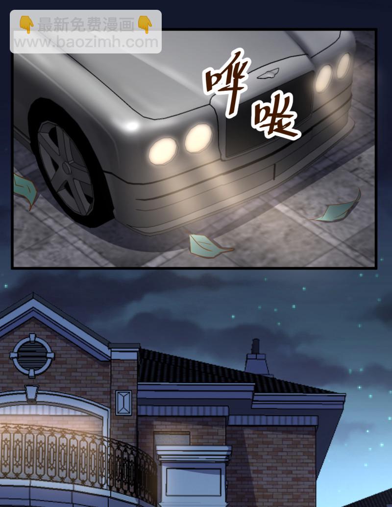 第38话 我要吞了历氏。17
