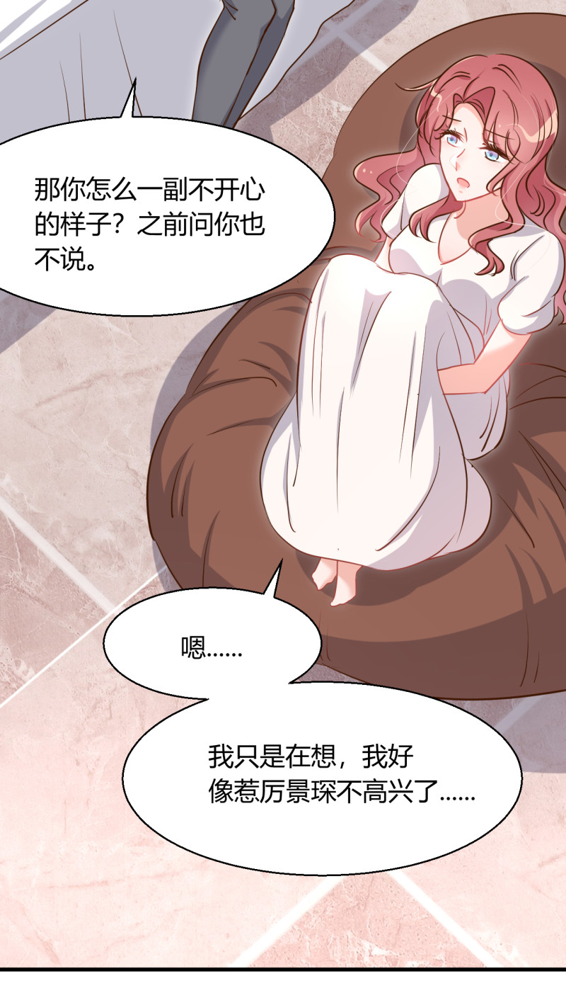 第38话 我要吞了历氏。2