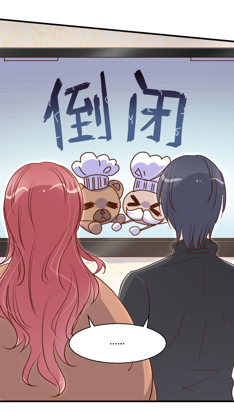 第44话 玩游戏和从前的你一...10