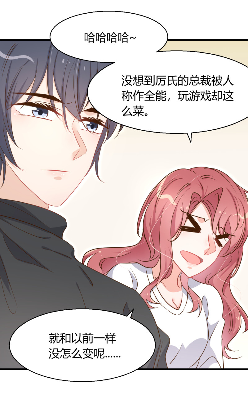 第44话 玩游戏和从前的你一...11