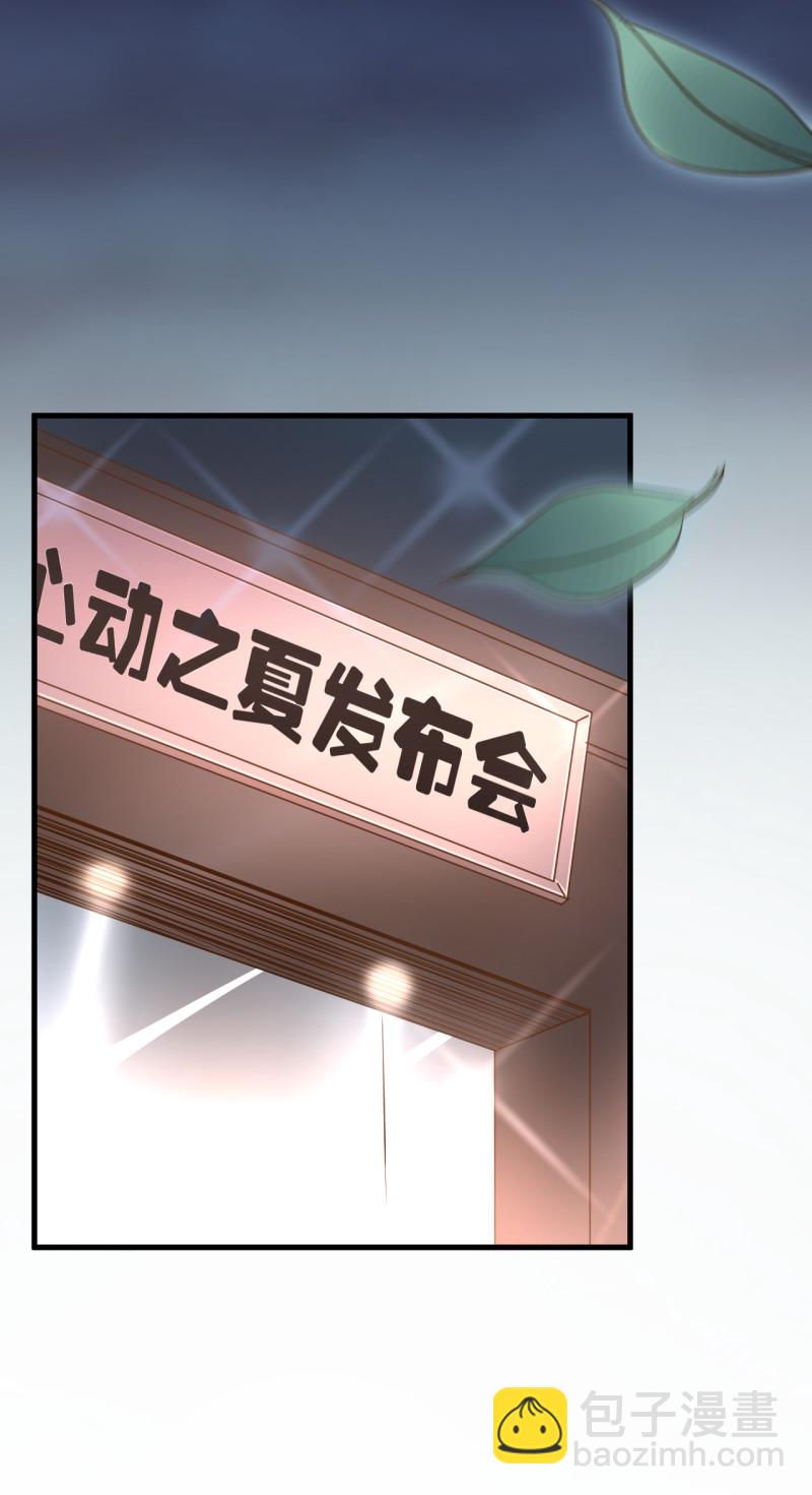 第44话 玩游戏和从前的你一...19