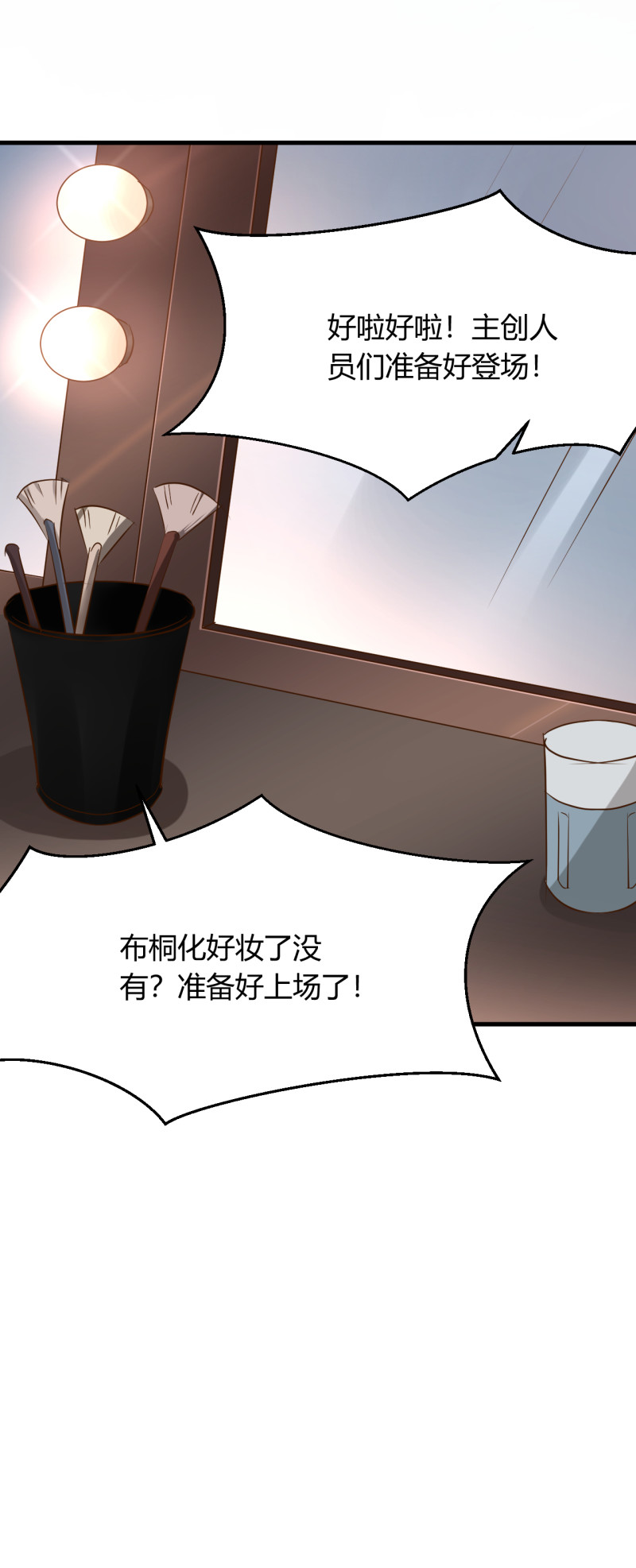 第44话 玩游戏和从前的你一...20