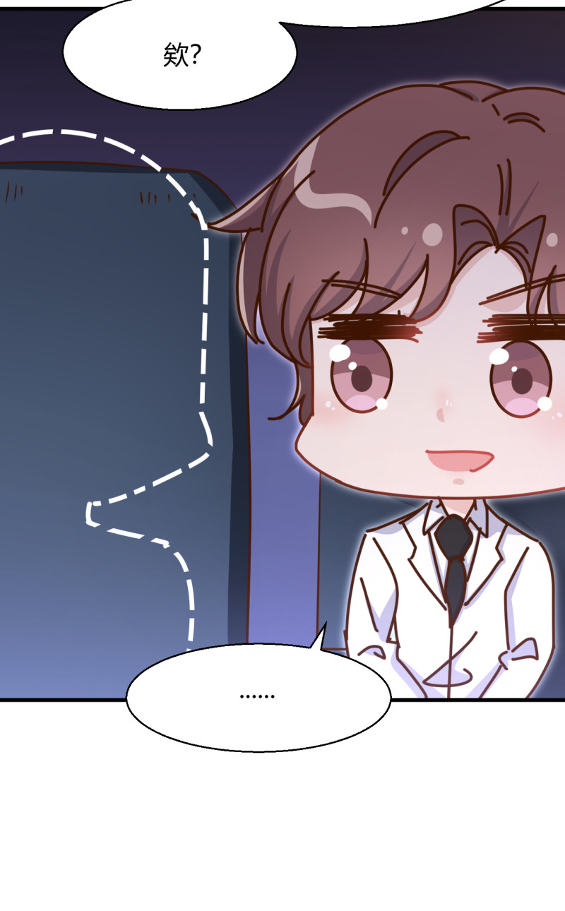 第44话 玩游戏和从前的你一...25