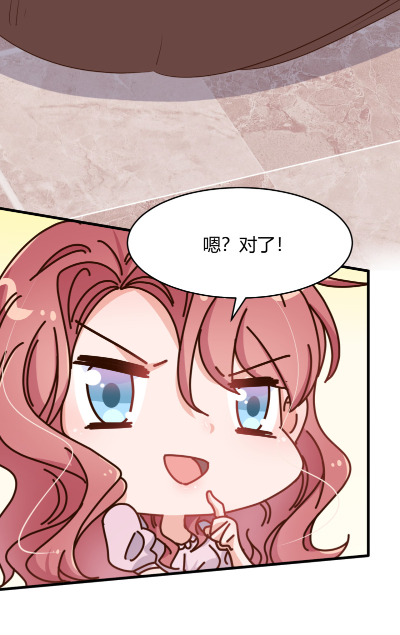 第48话 我最爱你了。12