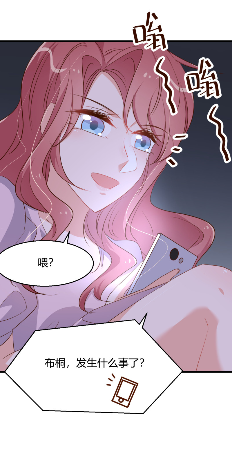 第48话 我最爱你了。17